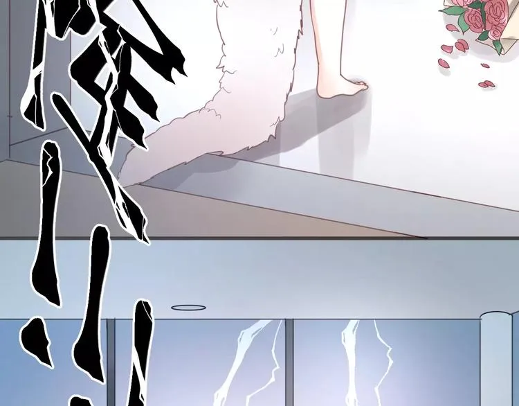 第16话 小九是妖怪？ 第52页
