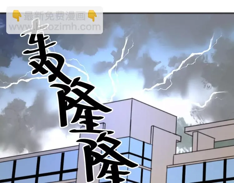 第17话 小九的真面目被发现了 第2页