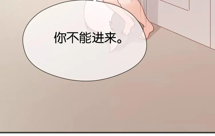 第17话 小九的真面目被发现了 第17页
