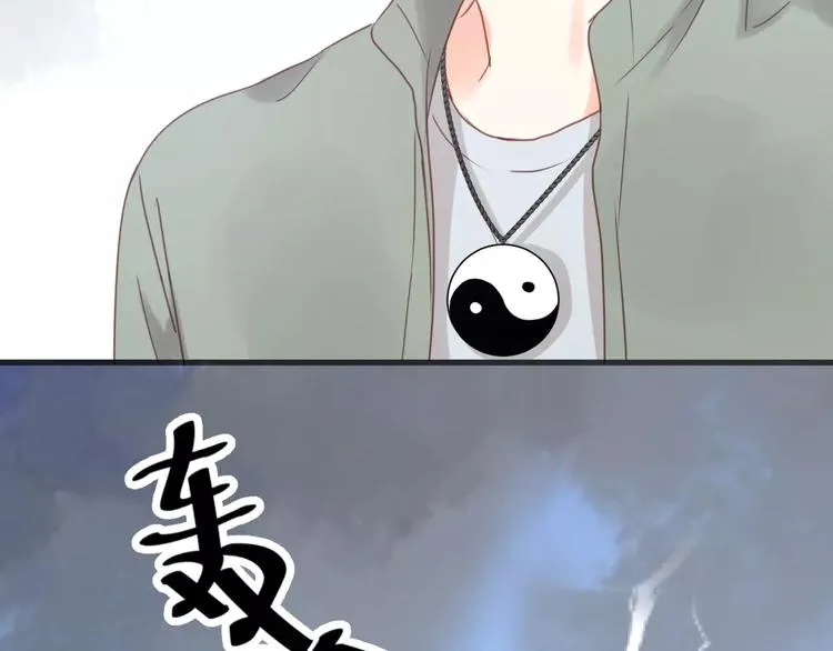 第17话 小九的真面目被发现了 第19页