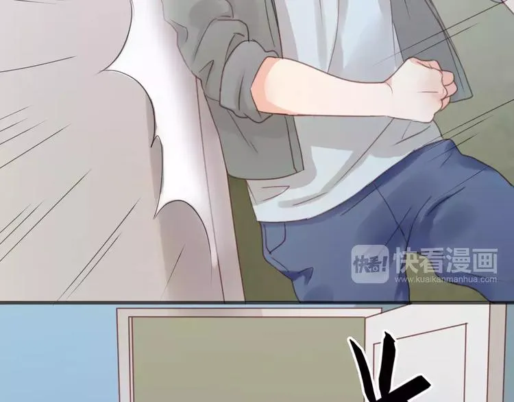 第17话 小九的真面目被发现了 第24页
