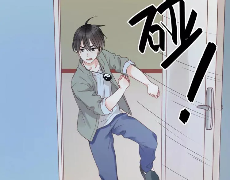 第17话 小九的真面目被发现了 第25页