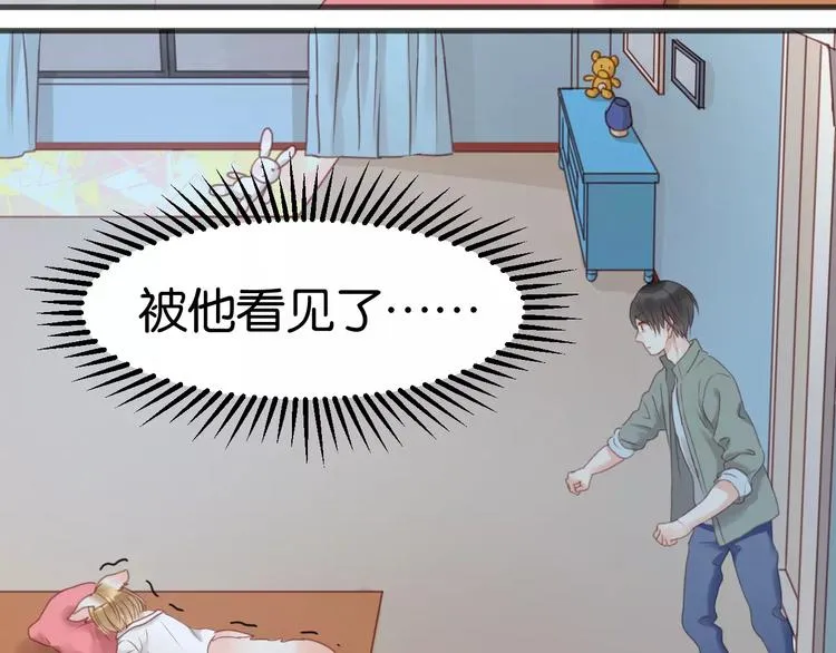第17话 小九的真面目被发现了 第31页