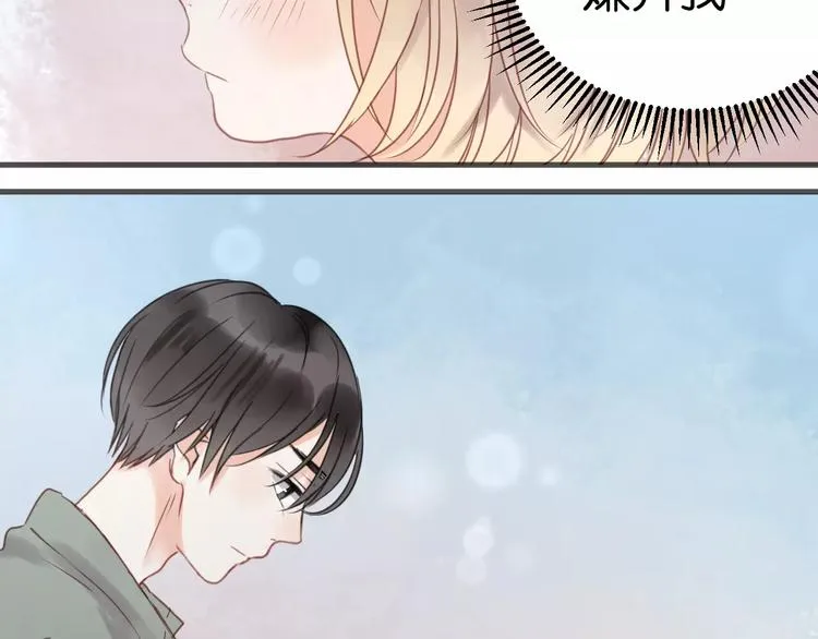 第17话 小九的真面目被发现了 第39页