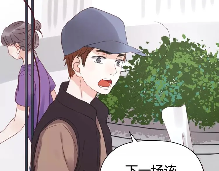第17话 小九的真面目被发现了 第51页
