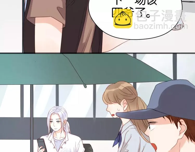 第17话 小九的真面目被发现了 第52页