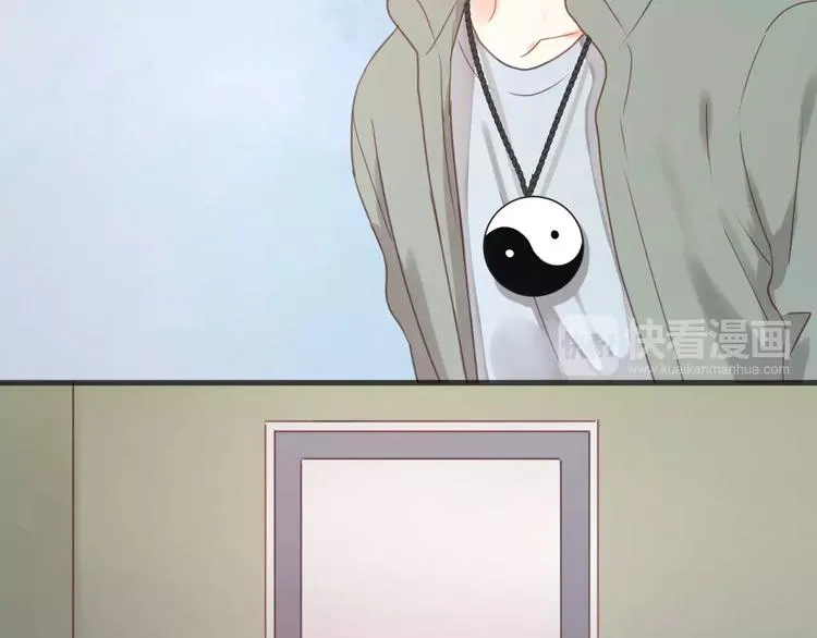 第18话 小九离开了 第20页