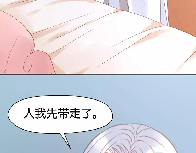 第18话 小九离开了 第46页