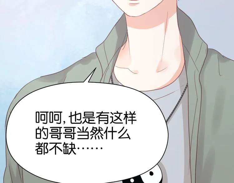 第18话 小九离开了 第56页