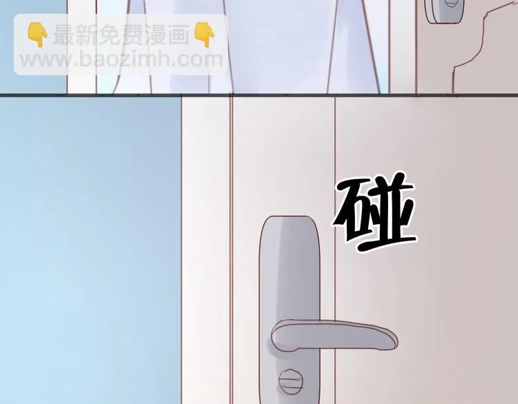 第18话 小九离开了 第61页