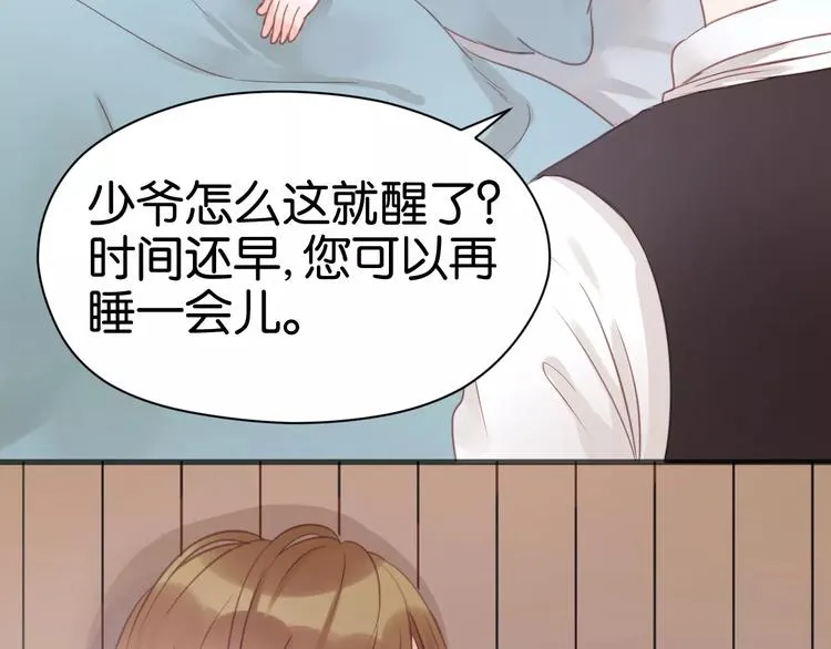 第19话 她现在一定很难过 第12页