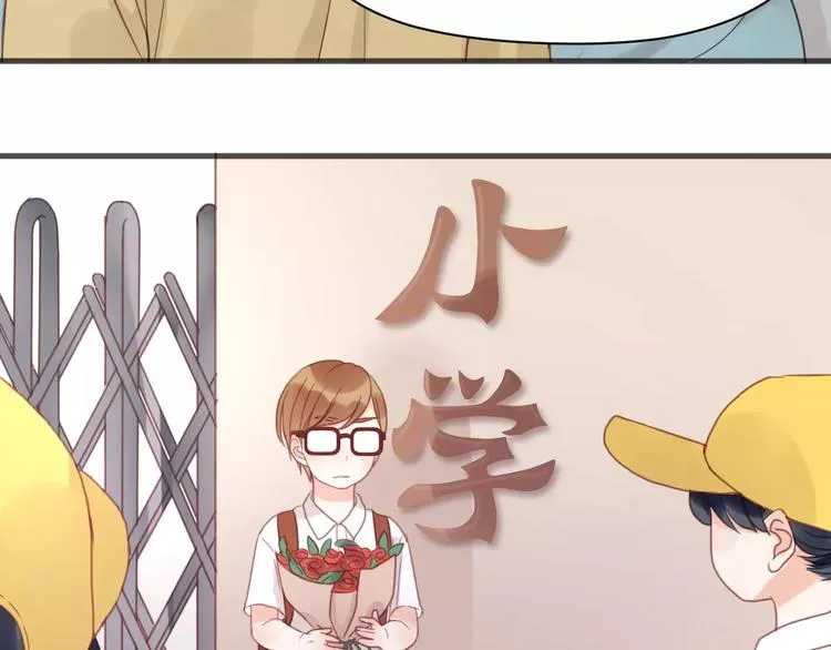 第19话 她现在一定很难过 第14页