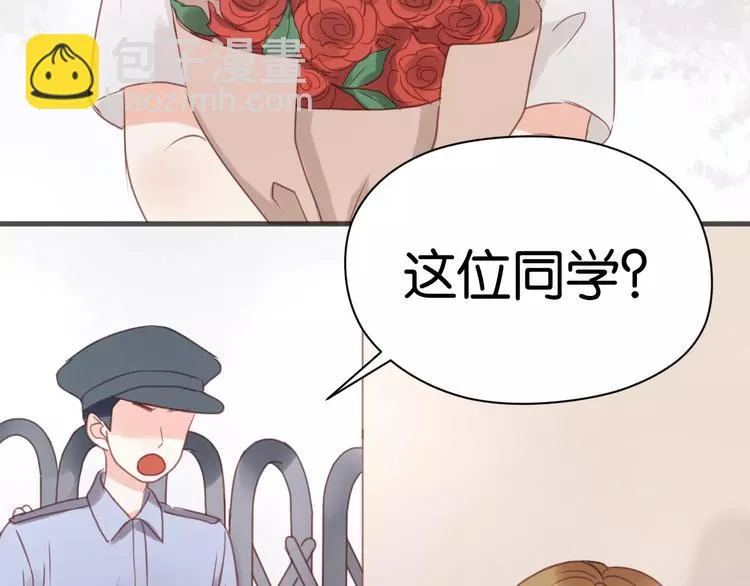 第19话 她现在一定很难过 第22页