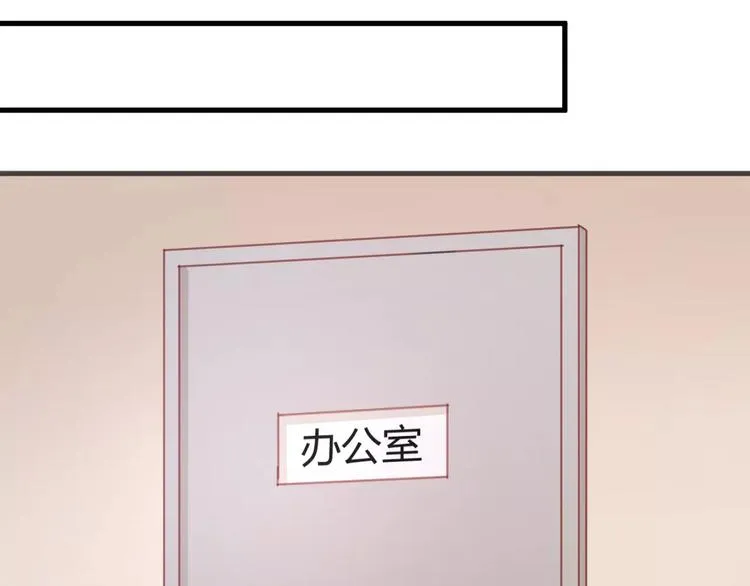 第19话 她现在一定很难过 第27页