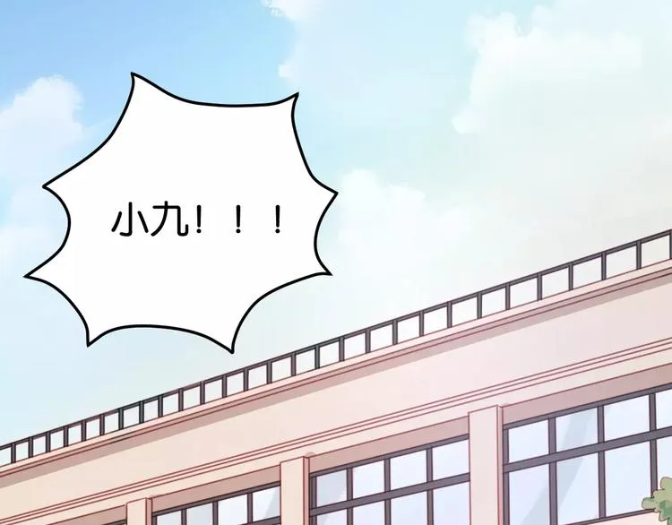 第19话 她现在一定很难过 第39页
