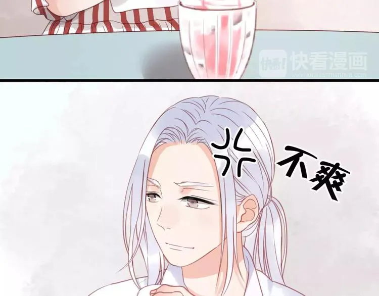 第20话 我想变成女孩 第6页