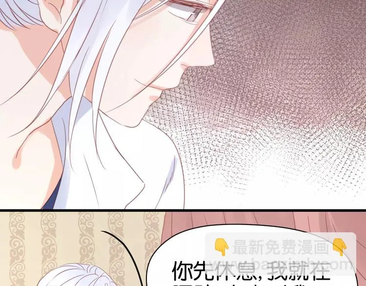 第20话 我想变成女孩 第35页