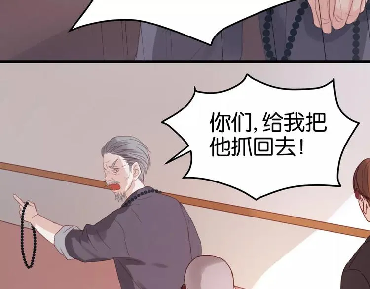 第20话 我想变成女孩 第55页
