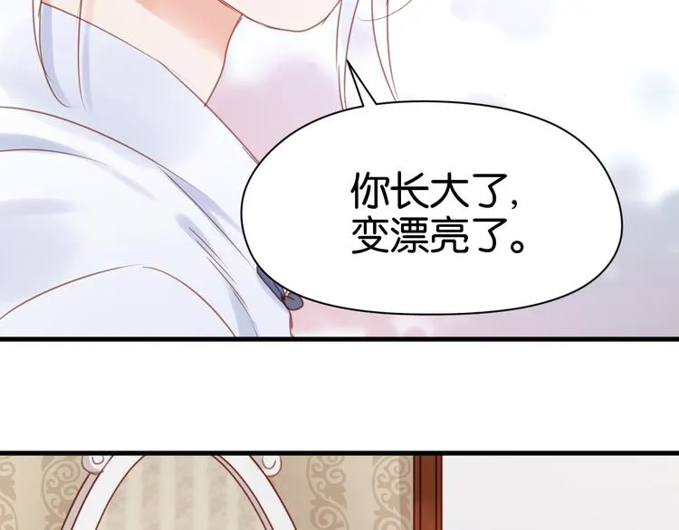 第21话 希望不再离开你 第22页