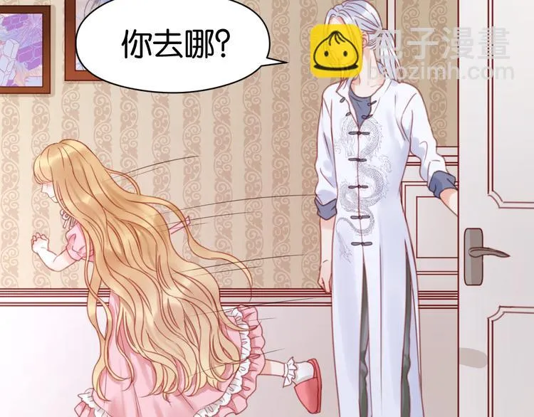 第21话 希望不再离开你 第29页