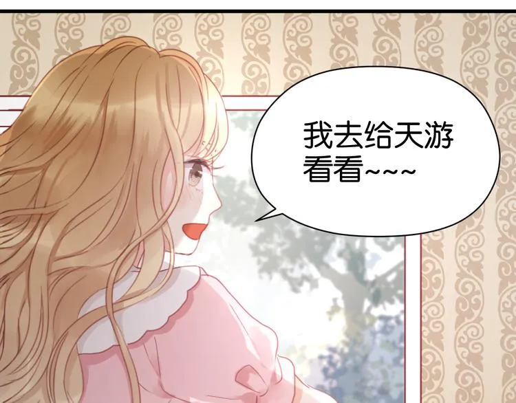 第21话 希望不再离开你 第31页