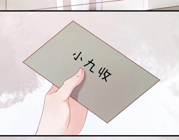 第21话 希望不再离开你 第48页
