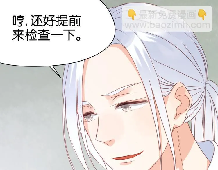 第21话 希望不再离开你 第50页