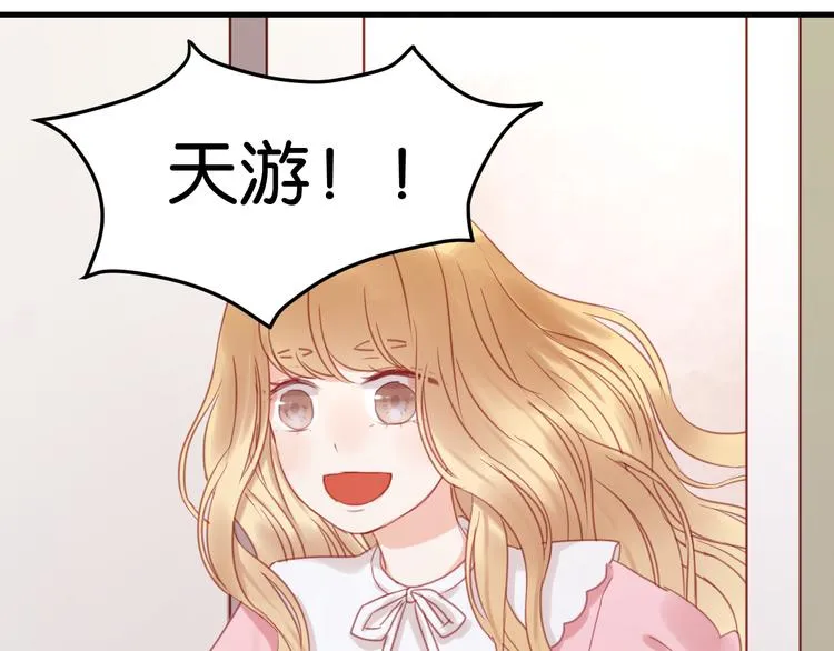 第21话 希望不再离开你 第56页
