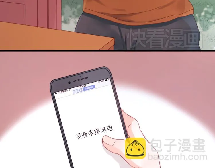 第21话 希望不再离开你 第67页