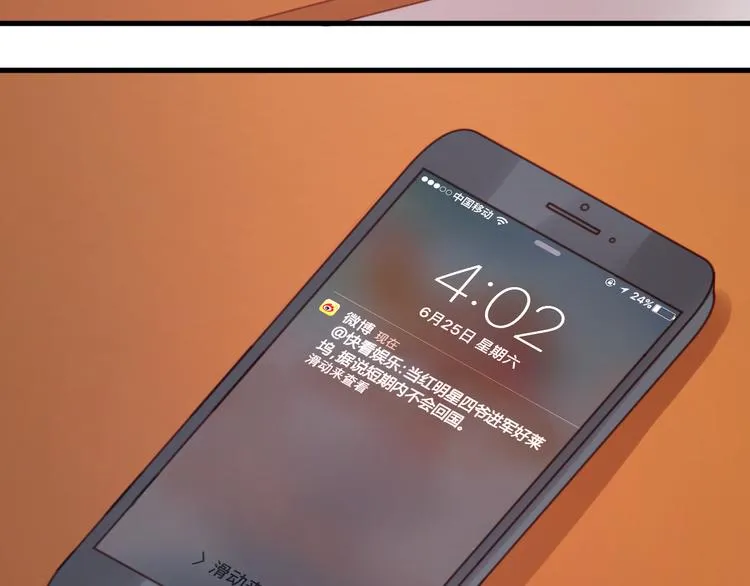 第21话 希望不再离开你 第73页