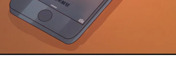 第21话 希望不再离开你 第74页