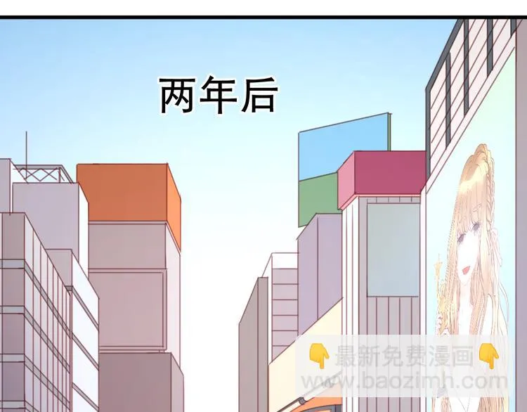 第22话 终于又重逢了 第2页