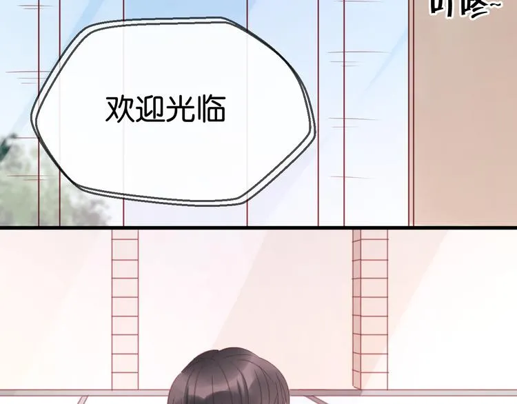 第22话 终于又重逢了 第14页