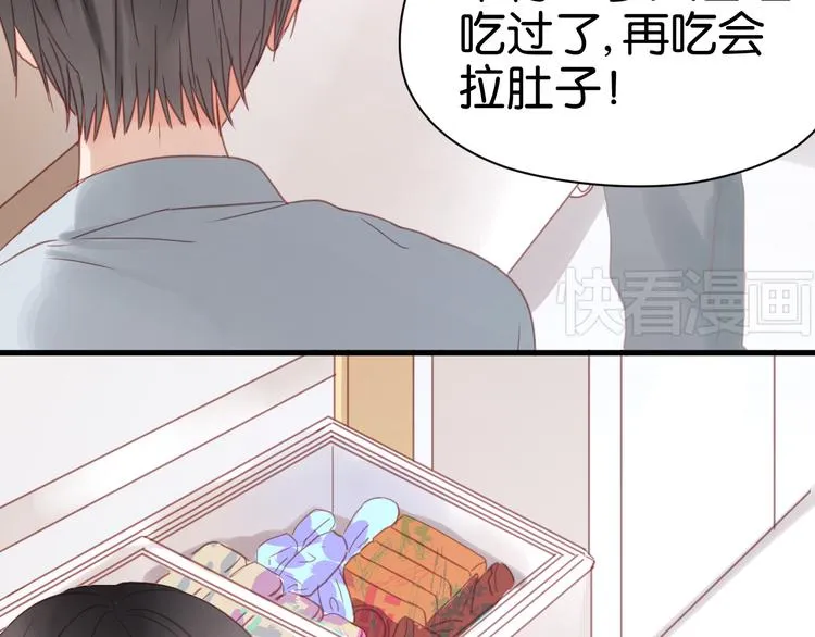 第22话 终于又重逢了 第19页