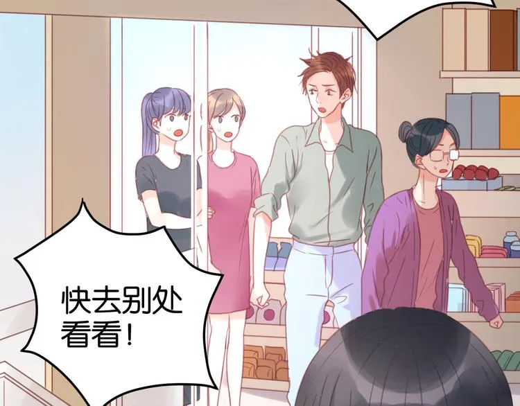 第22话 终于又重逢了 第25页