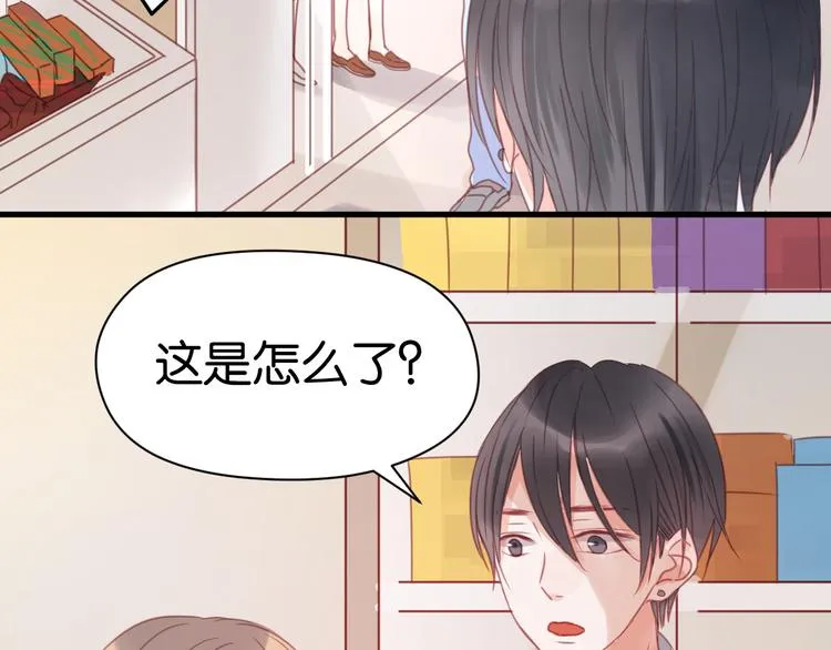 第22话 终于又重逢了 第26页