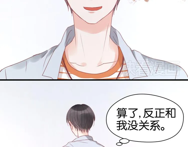 第22话 终于又重逢了 第29页