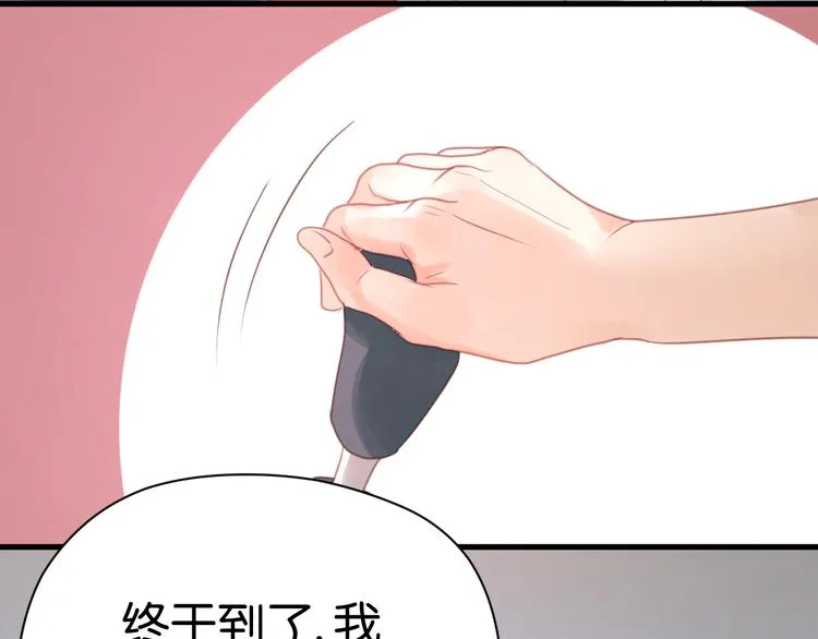 第22话 终于又重逢了 第34页