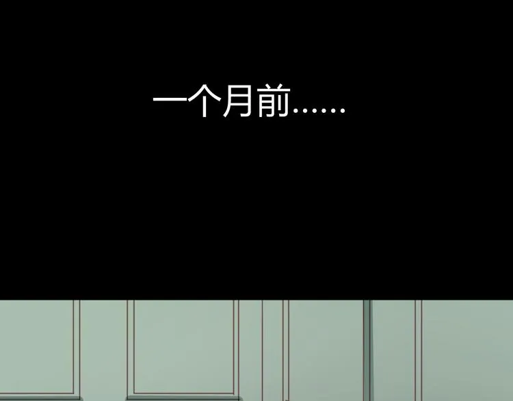 第22话 终于又重逢了 第44页