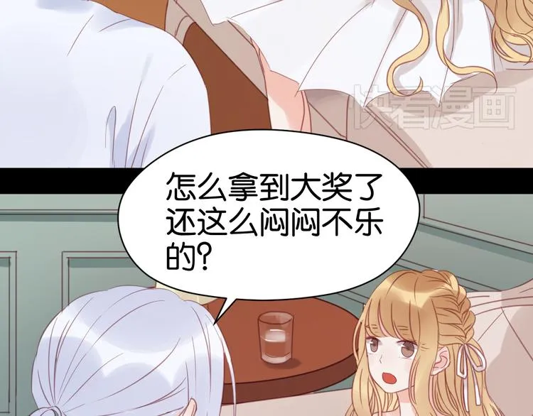 第22话 终于又重逢了 第46页