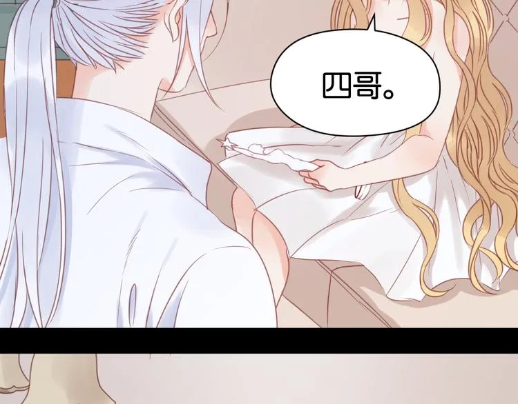 第22话 终于又重逢了 第47页