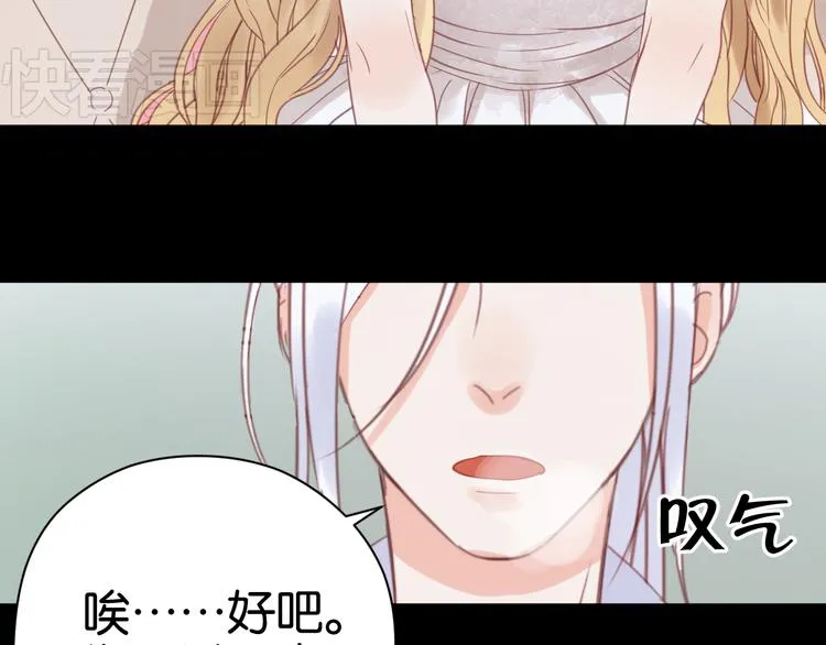 第22话 终于又重逢了 第51页