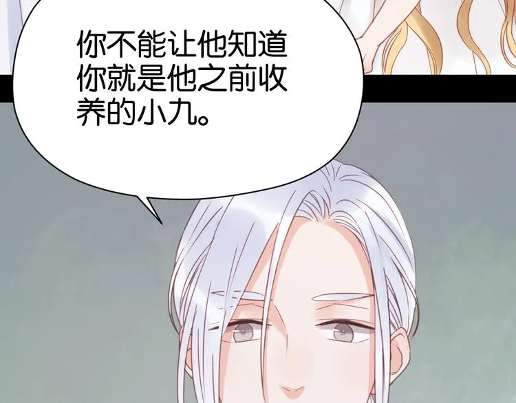 第22话 终于又重逢了 第55页