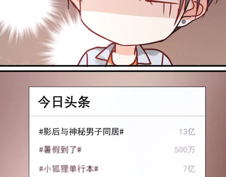 第22话 终于又重逢了 第66页