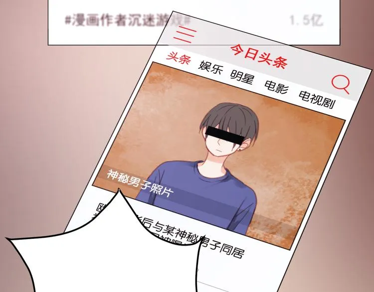 第22话 终于又重逢了 第67页
