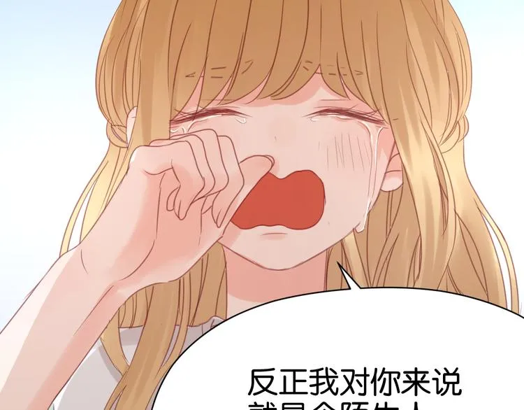 第22话 终于又重逢了 第76页