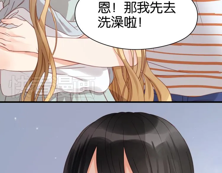 第23话 天游，我回来了 第6页