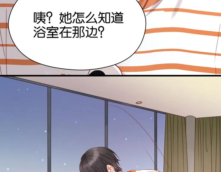 第23话 天游，我回来了 第8页