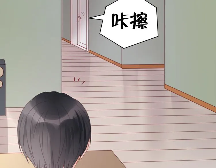 第23话 天游，我回来了 第12页