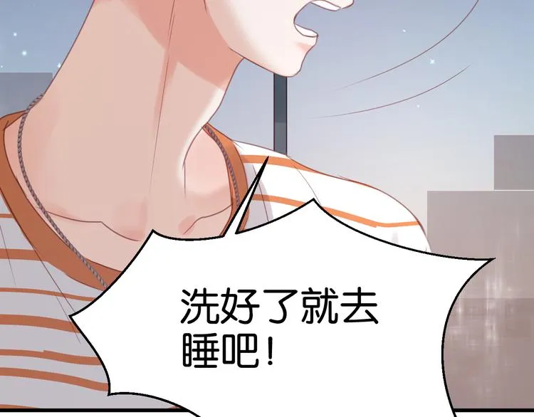 第23话 天游，我回来了 第22页